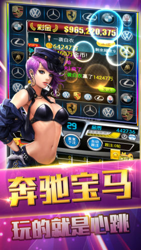 上下金花斗地主2025养成计划截图