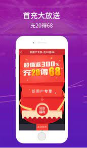 宝赢彩票截图