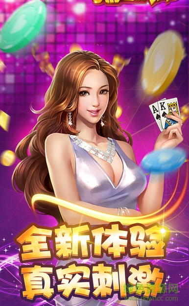 豪利大神棋牌app截图