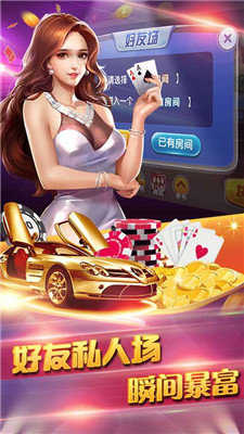 728大将棋牌所有网址截图