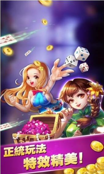 豪利十三张进阶版截图