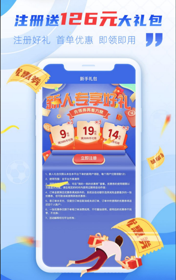 唯彩会截图
