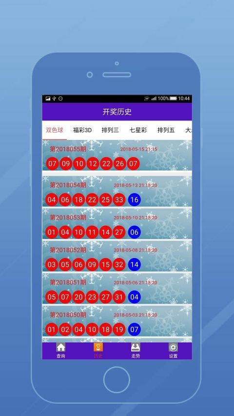 49正版图库截图