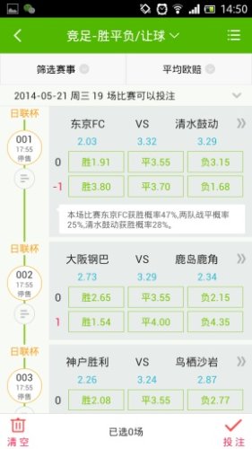 彩5彩票最新截图