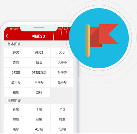 万彩吧官方正版截图