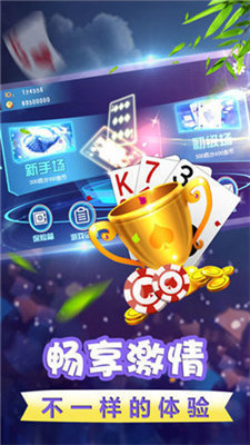 一道多人gameHD版截图