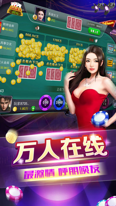 盛世棋牌截图