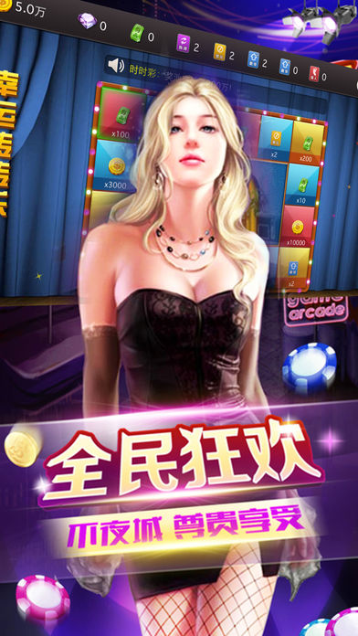 盛世棋牌截图
