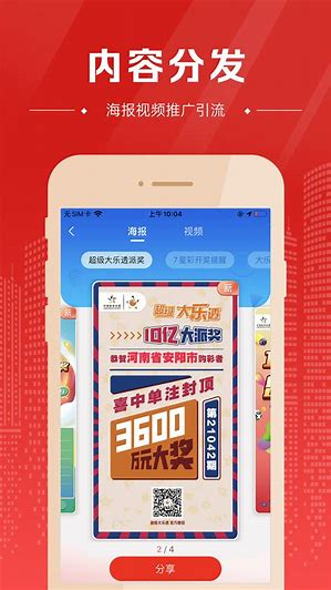 22cc彩票APP截图