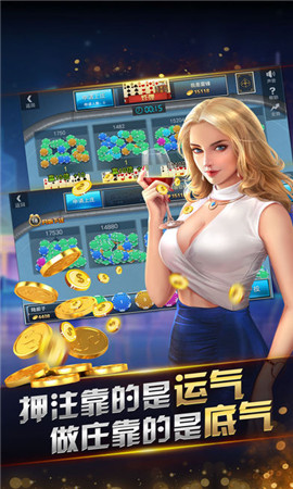 728棋牌截图