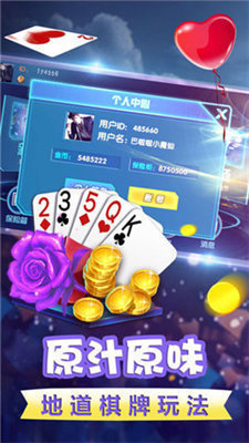 一道多人gameHD版截图