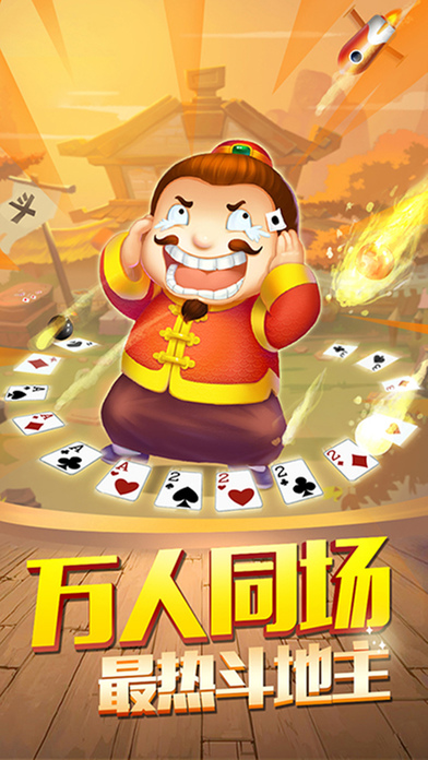 豪利蚌埠怀远麻将牌游戏截图