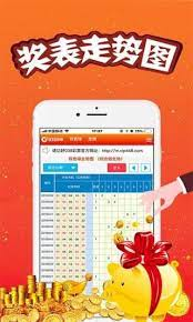 703cc彩票截图