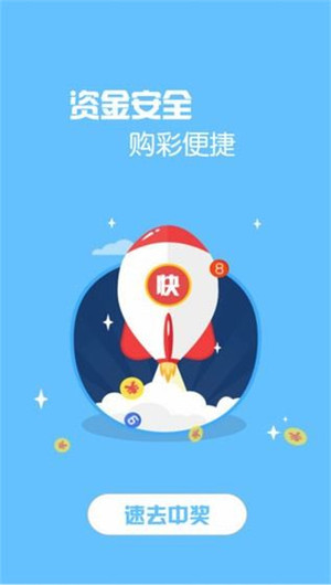 约彩365官网版截图