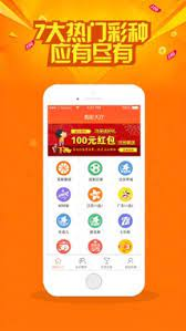 海南七星彩截图