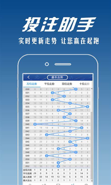 大发彩票手机平台截图