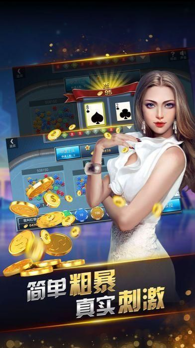 天天棋牌免费版 安卓版v1.7.3.0截图