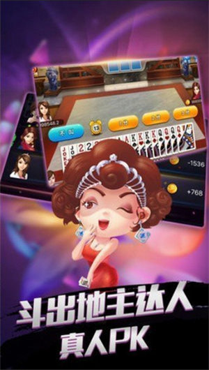 上下棋牌专业版截图
