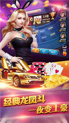 728大将棋牌所有网址截图