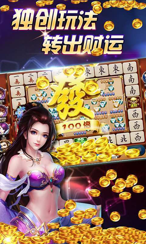 728多人棋牌截图