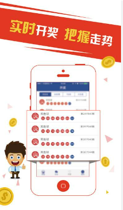 彩票宝APP无广告版截图