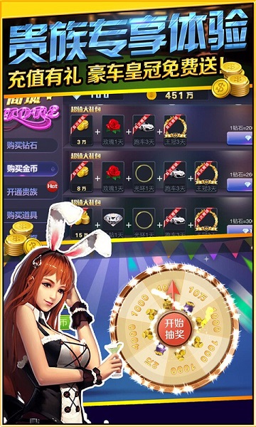 上下飞禽走兽特别版截图