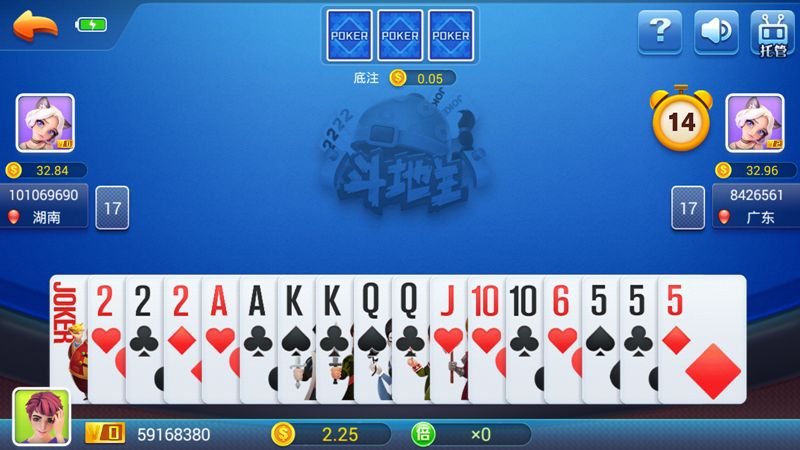 大集汇棋牌大厅截图
