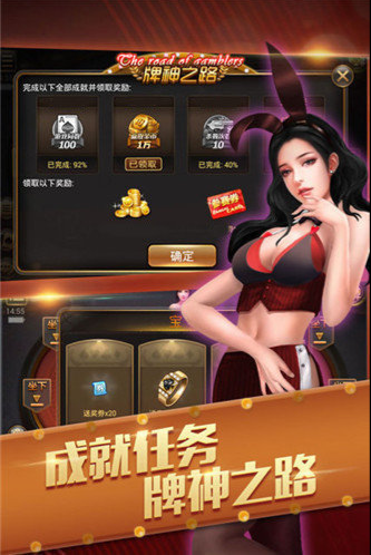 大神棋牌vivo截图