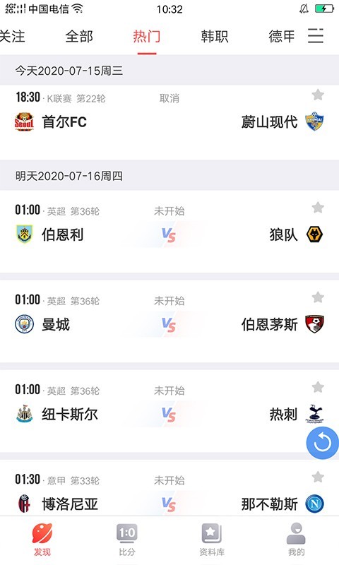 牛彩彩票截图