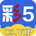 彩5APP数字彩专家