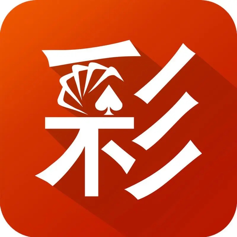 彩世界移动版