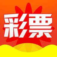 天天中彩APP绿色版