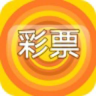 分分彩彩票