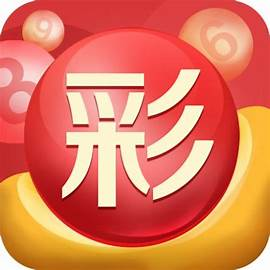 彩票33黄金版