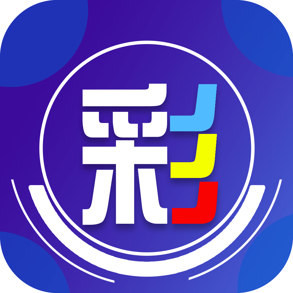 红8彩票彩金版