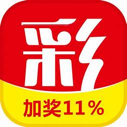 彩96APP老版本