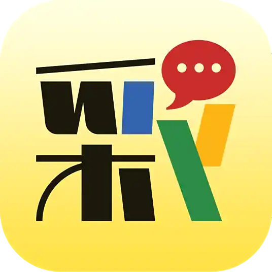 一起彩票免费国际版