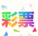中彩网500双色球走势图