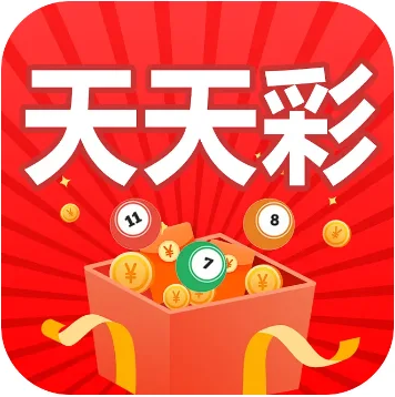 天天好彩2026