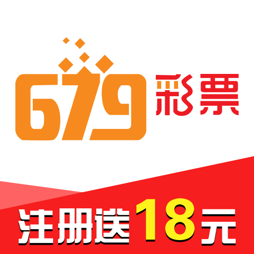 679彩票APP